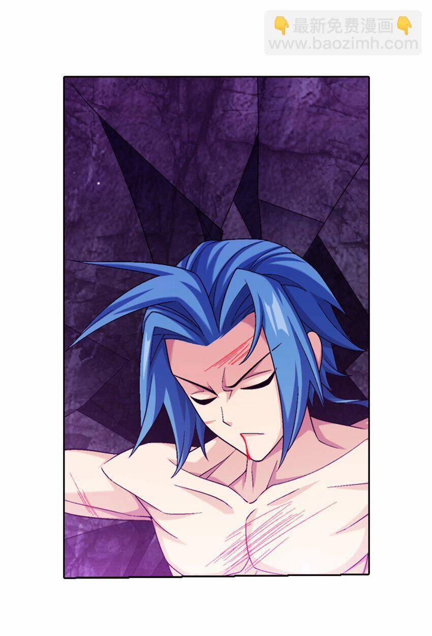 Đại Chúa Tể 374 trang 20