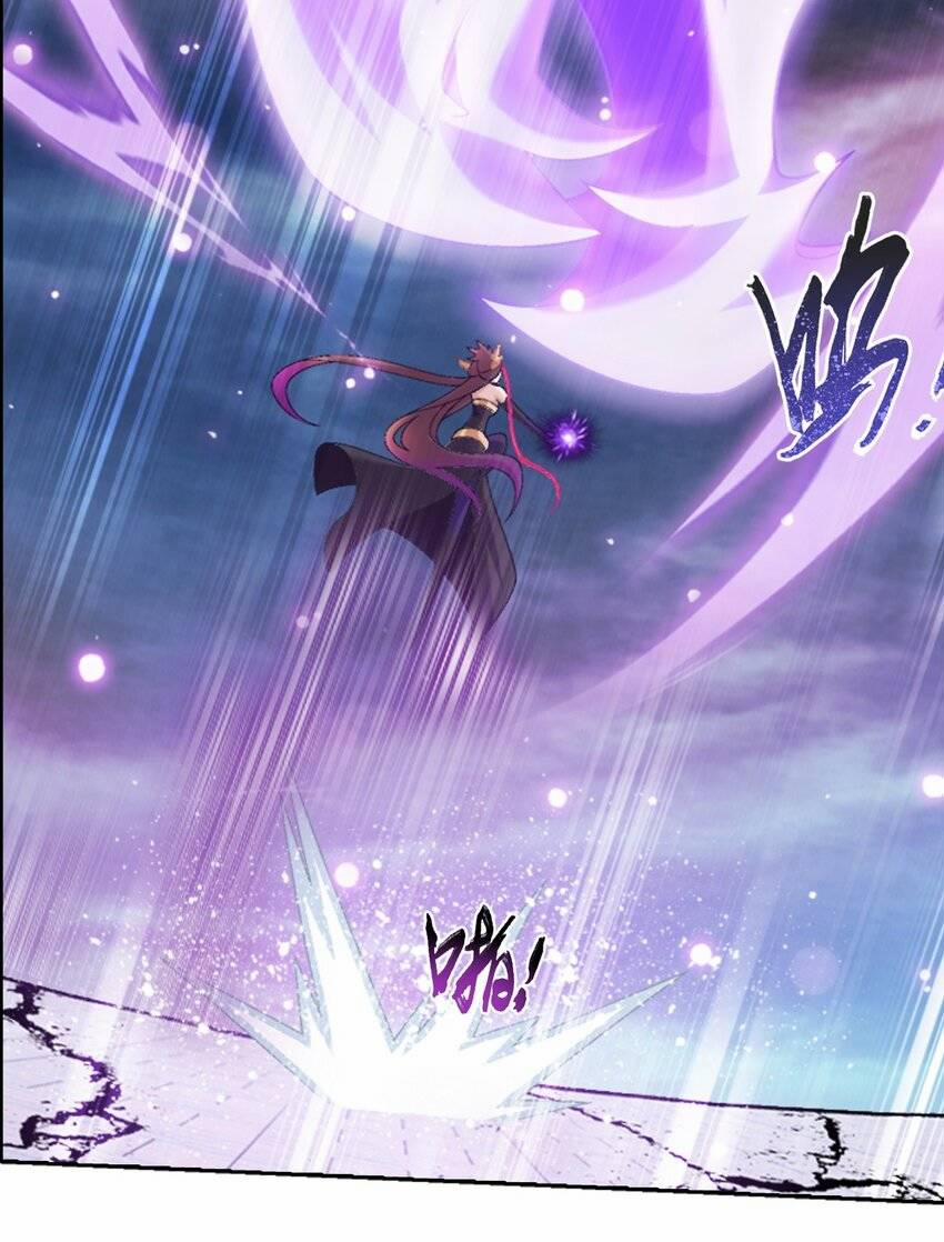 Đại Chúa Tể 377 trang 19