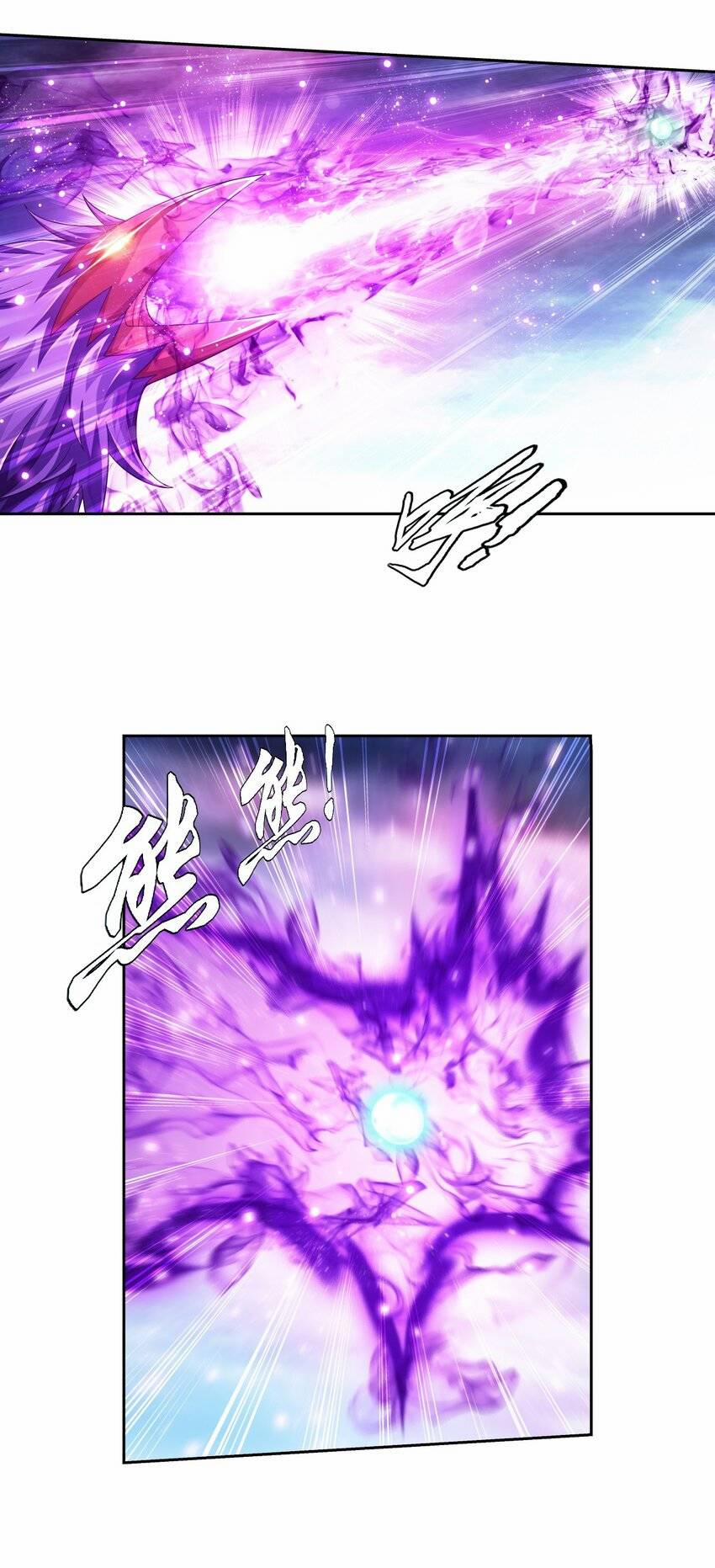 Đại Chúa Tể 378 trang 18