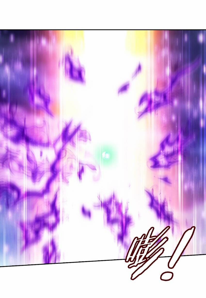 Đại Chúa Tể 378 trang 19