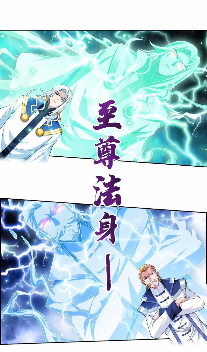 Đại Chúa Tể 378 trang 37