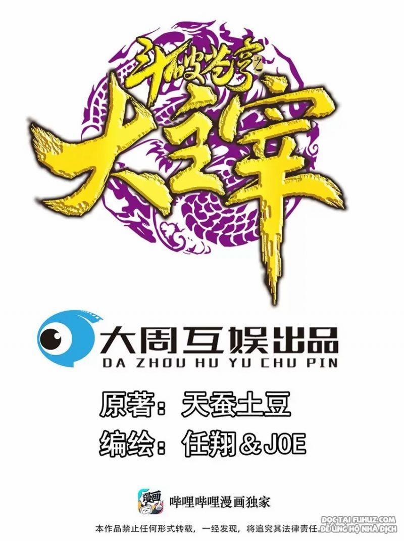 Đại Chúa Tể 380 trang 1