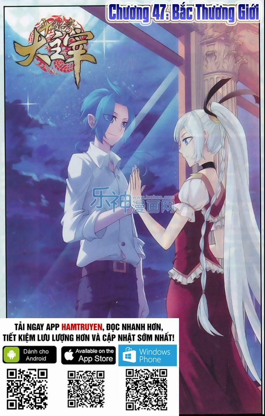 Đại Chúa Tể 47 trang 0