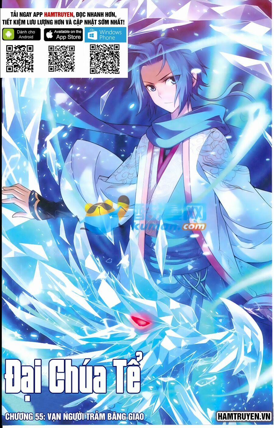 Đại Chúa Tể 55 trang 0