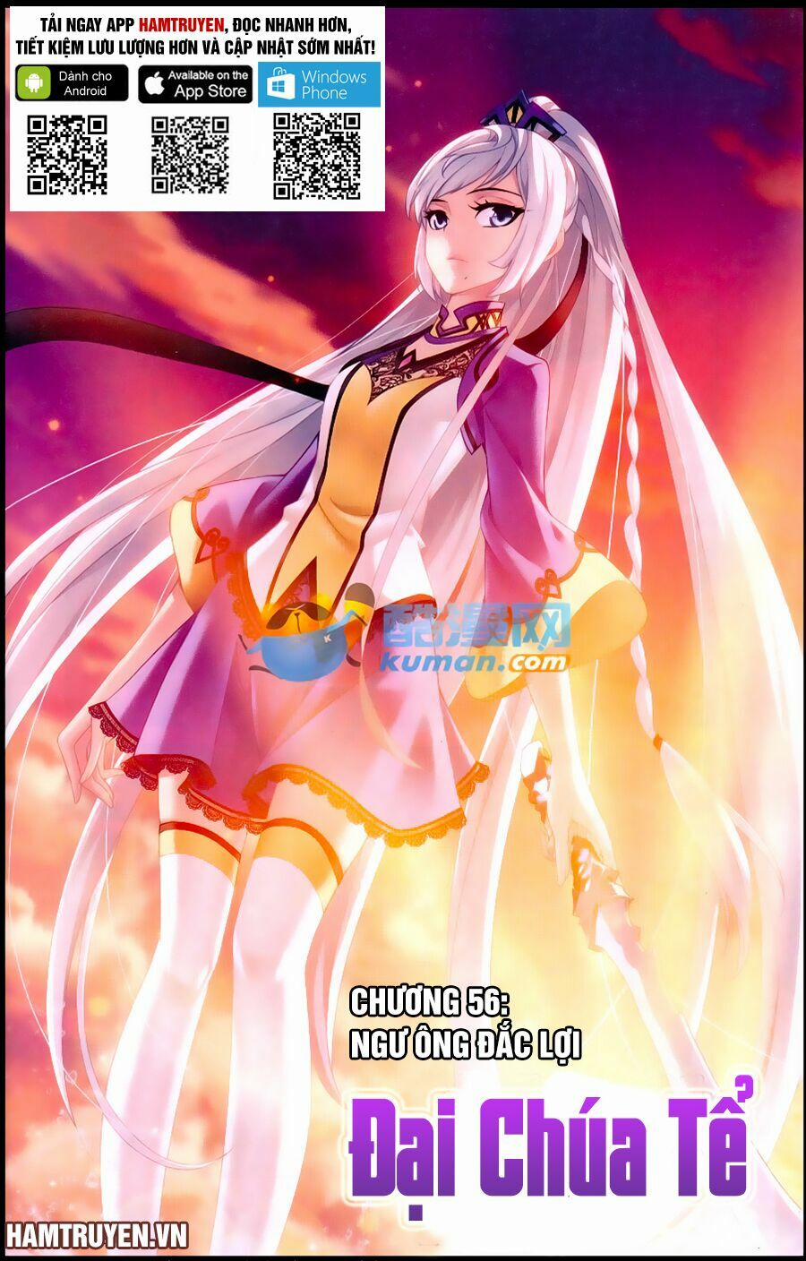 Đại Chúa Tể 56 trang 0