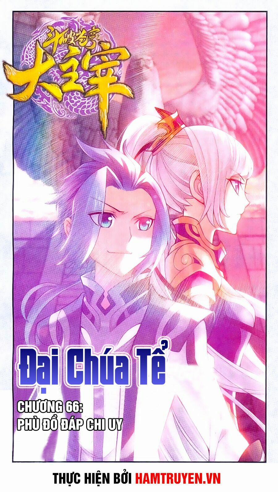 Đại Chúa Tể 66 trang 1