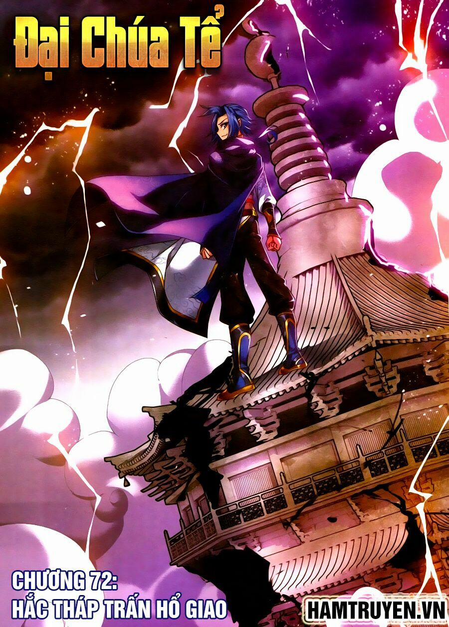 Đại Chúa Tể 72 trang 1