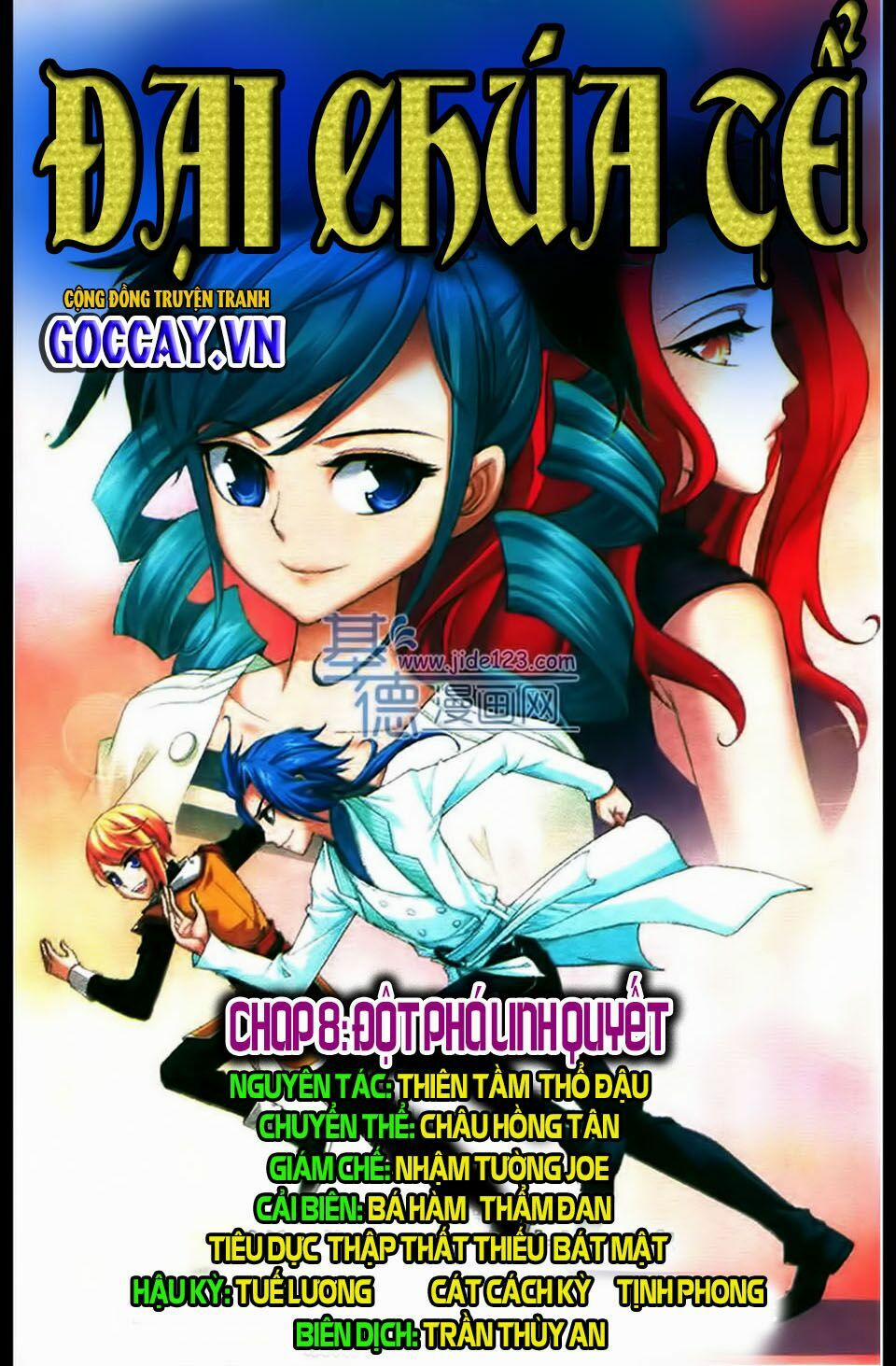 Đại Chúa Tể 8 trang 0