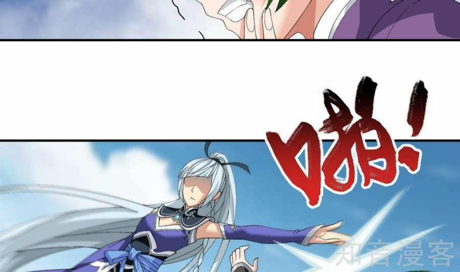 Đại Chúa Tể 84 trang 12