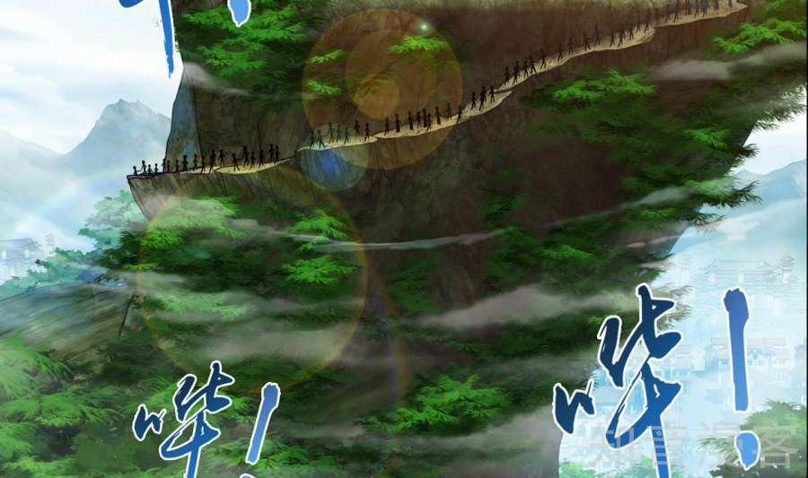 Đại Chúa Tể 85 trang 16