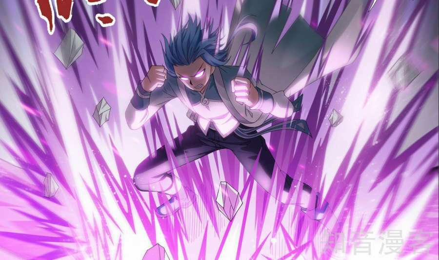 Đại Chúa Tể 85 trang 74