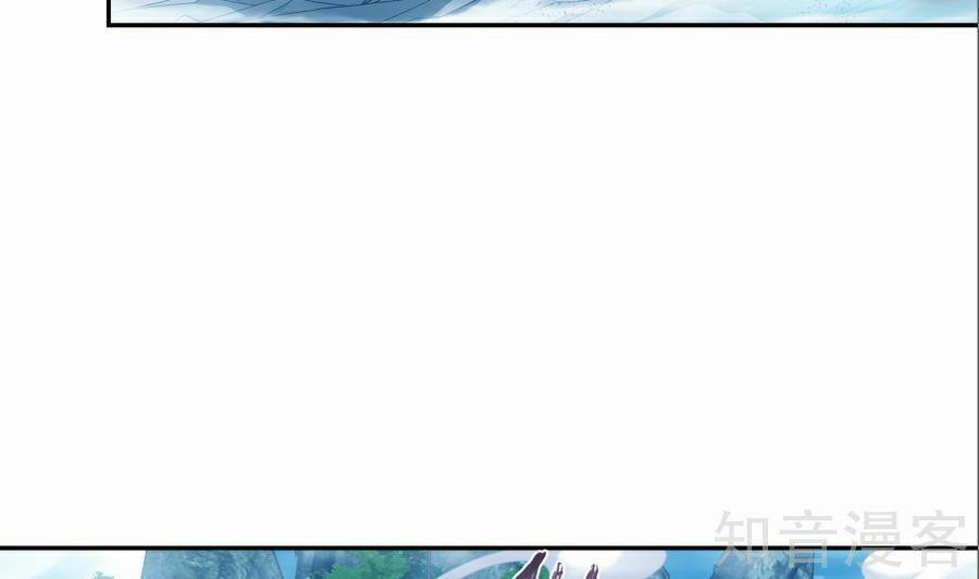 Đại Chúa Tể 87 trang 34