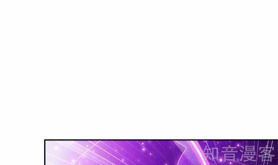 Đại Chúa Tể 87 trang 4