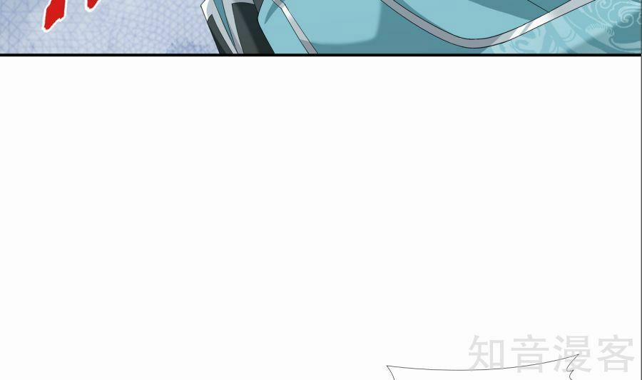 Đại Chúa Tể 87 trang 40