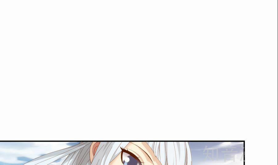 Đại Chúa Tể 87 trang 63