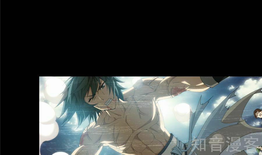 Đại Chúa Tể 89 trang 45