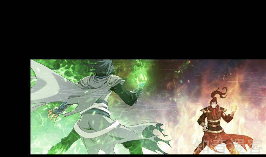 Đại Chúa Tể 89 trang 52