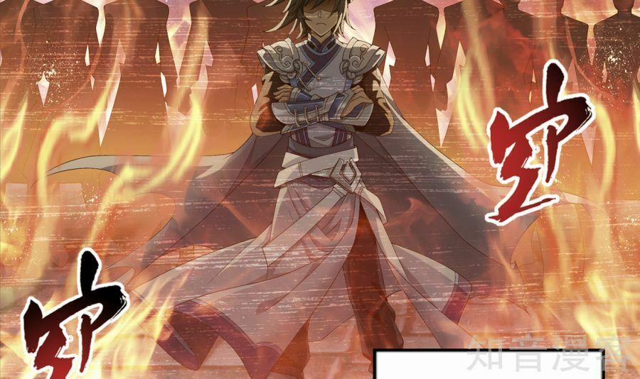 Đại Chúa Tể 89 trang 59