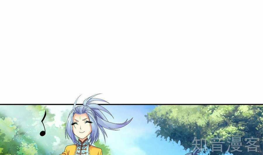 Đại Chúa Tể 91 trang 7