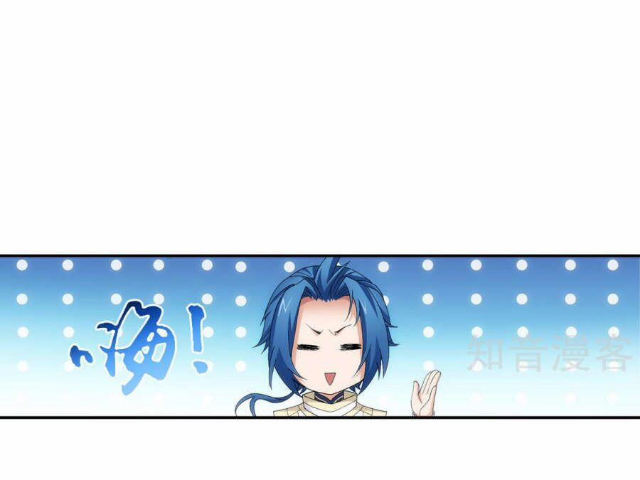 Đại Chúa Tể 92 trang 10