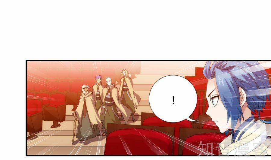 Đại Chúa Tể 93 trang 12