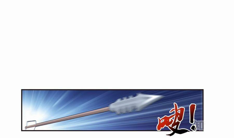 Đại Chúa Tể 96 trang 16