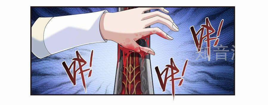 Đại Chúa Tể 97 trang 30