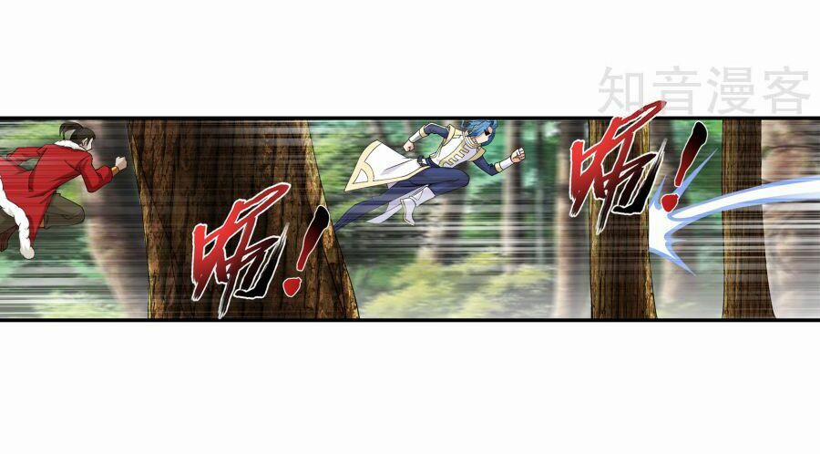 Đại Chúa Tể 99 trang 42