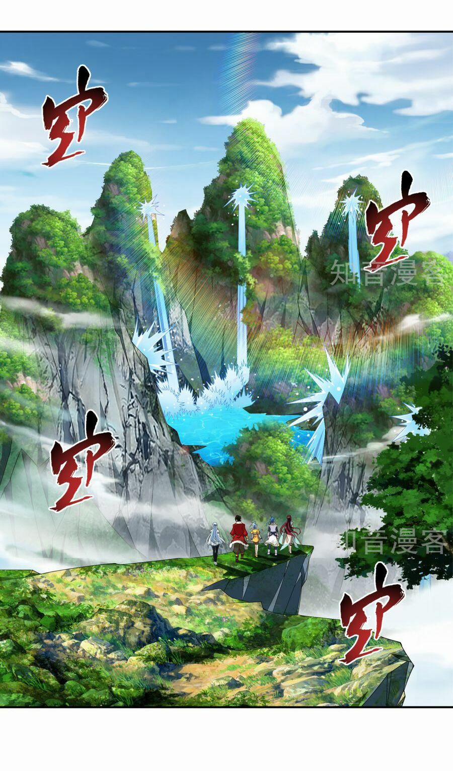 Đại Chúa Tể 99 trang 43