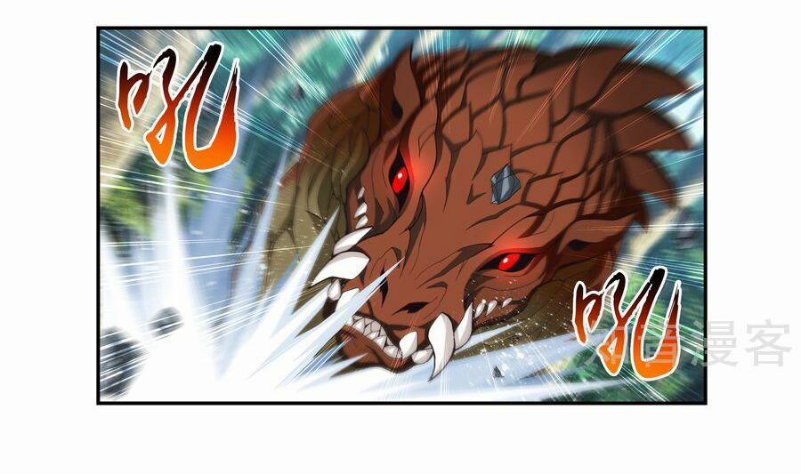 Đại Chúa Tể 99 trang 6