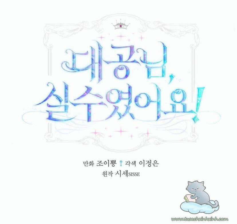 Đại Công Tước, Đó Chỉ Là Sai Lầm! 1 trang 17