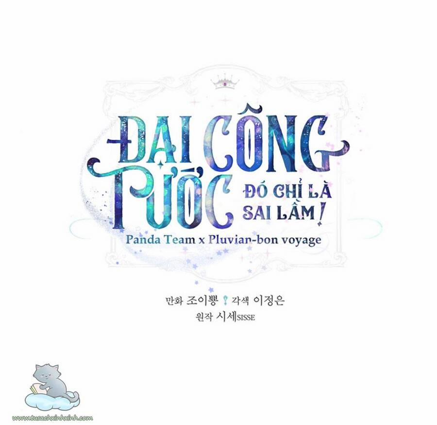 Đại Công Tước, Đó Chỉ Là Sai Lầm! 13 trang 1