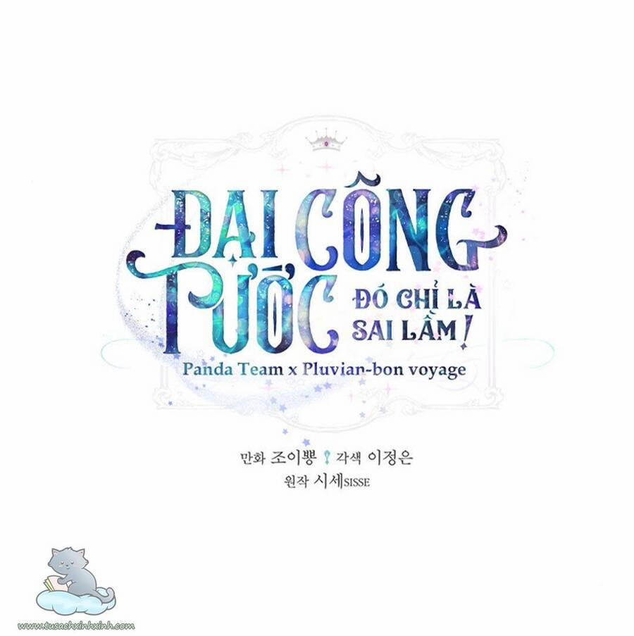 Đại Công Tước, Đó Chỉ Là Sai Lầm! 14 trang 1