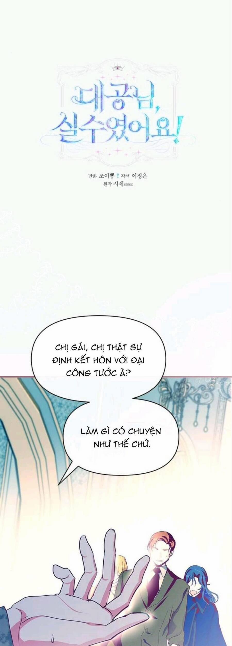 Đại Công Tước, Đó Chỉ Là Sai Lầm! 19 trang 1