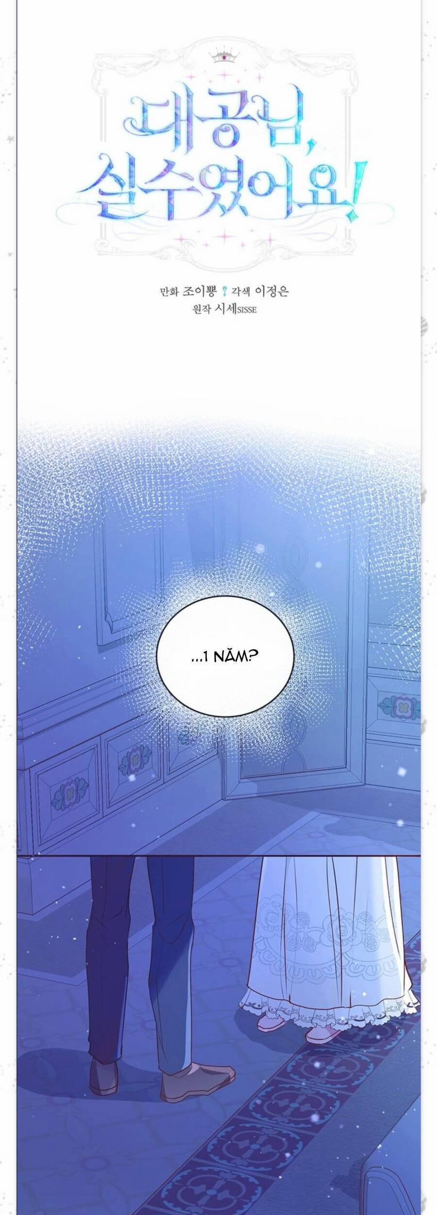 Đại Công Tước, Đó Chỉ Là Sai Lầm! 3 trang 2