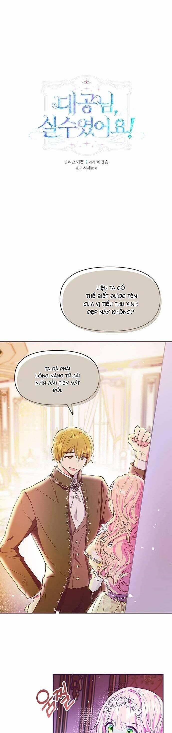 Đại Công Tước, Đó Chỉ Là Sai Lầm! 35 trang 1