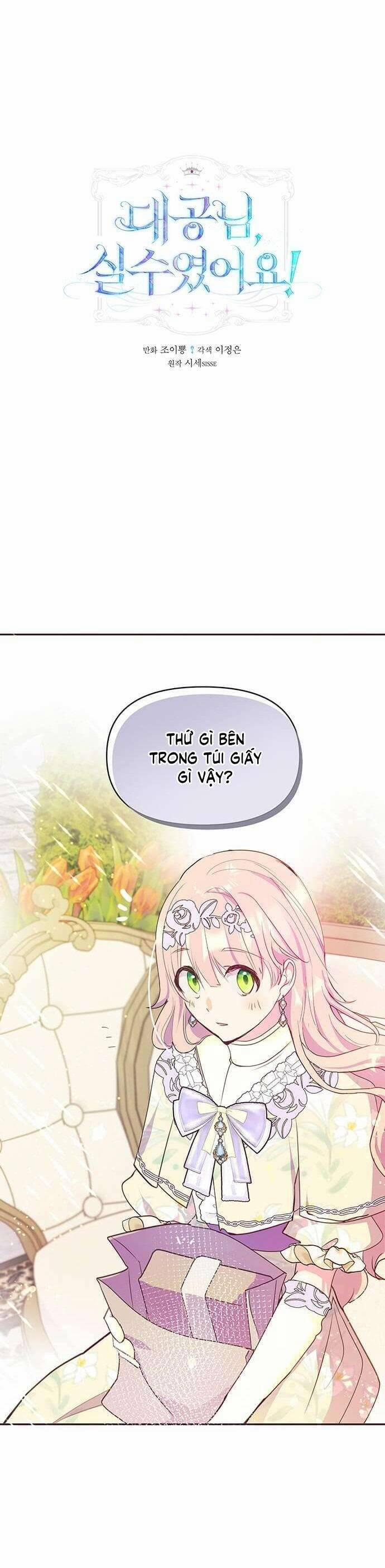 Đại Công Tước, Đó Chỉ Là Sai Lầm! 37 trang 1