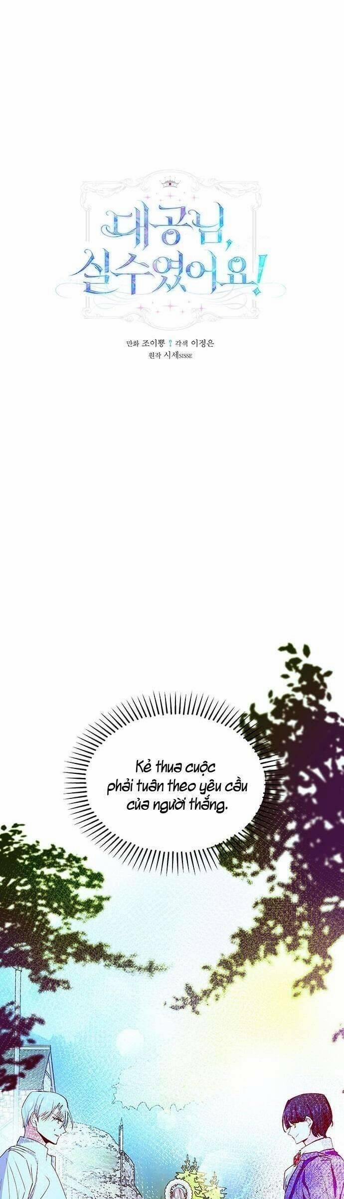 Đại Công Tước, Đó Chỉ Là Sai Lầm! 42 trang 1