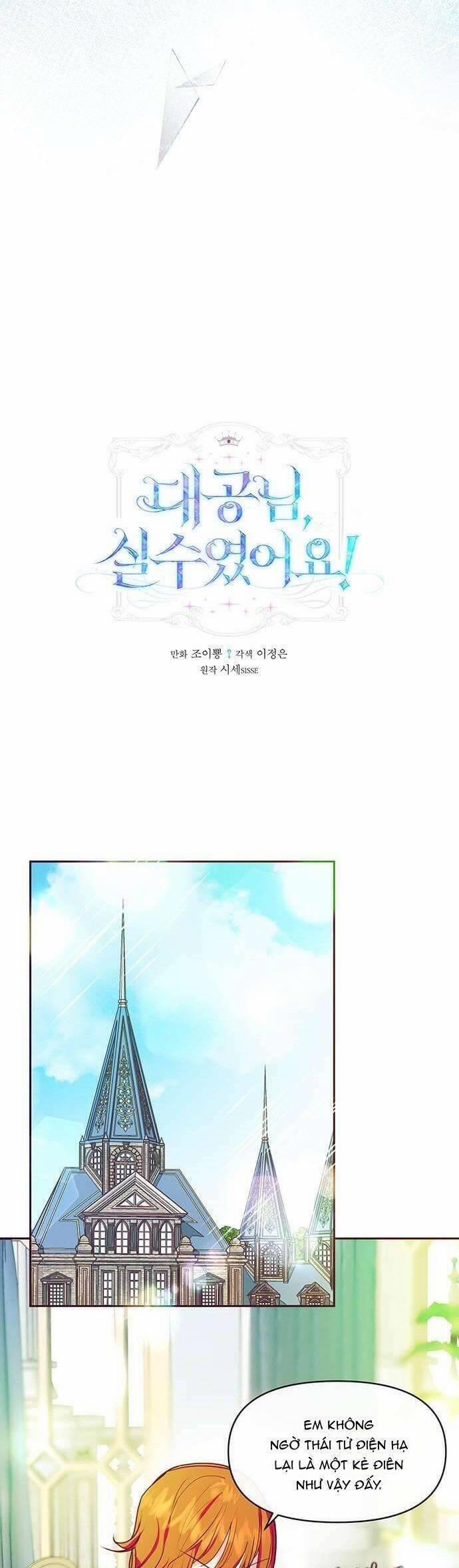 Đại Công Tước, Đó Chỉ Là Sai Lầm! 43 trang 4