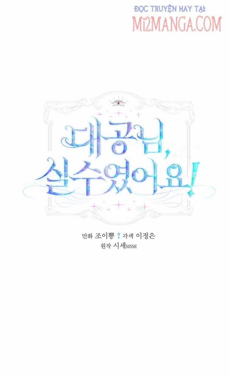 Đại Công Tước, Đó Là Một Sai Lầm! 10 trang 0