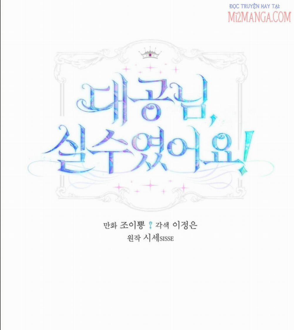 Đại Công Tước, Đó Là Một Sai Lầm! 4.1 trang 0