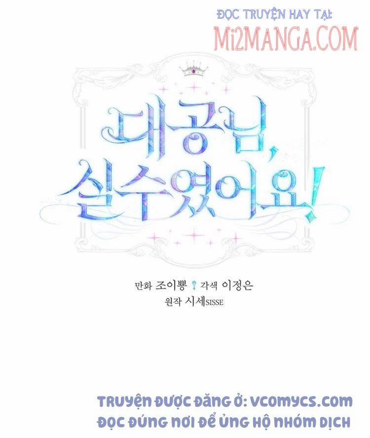 Đại Công Tước, Đó Là Một Sai Lầm! 6 trang 0