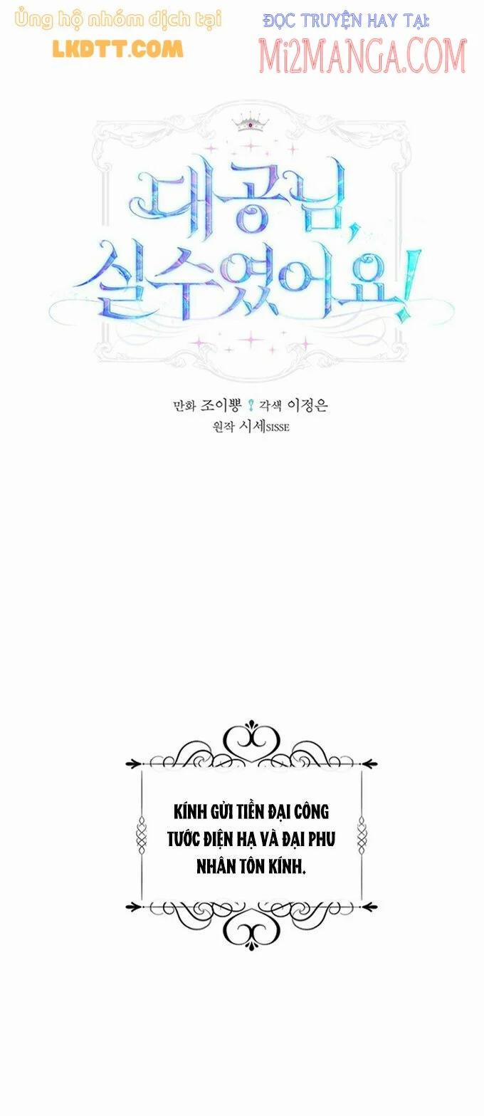 Đại Công Tước, Đó Là Một Sai Lầm! 7 trang 0