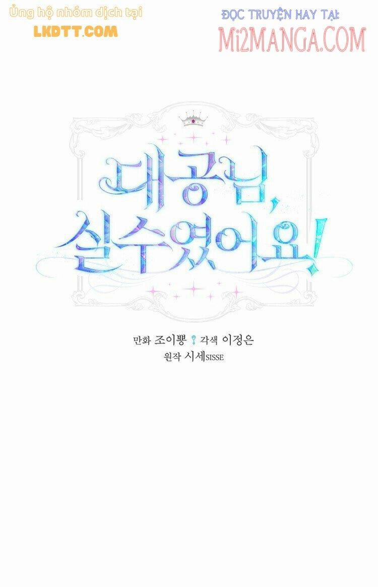 Đại Công Tước, Đó Là Một Sai Lầm! 8 trang 0