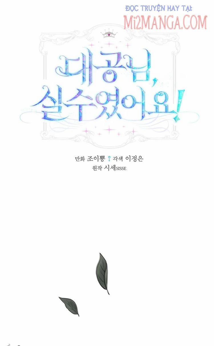 Đại Công Tước, Đó Là Một Sai Lầm! 9 trang 0