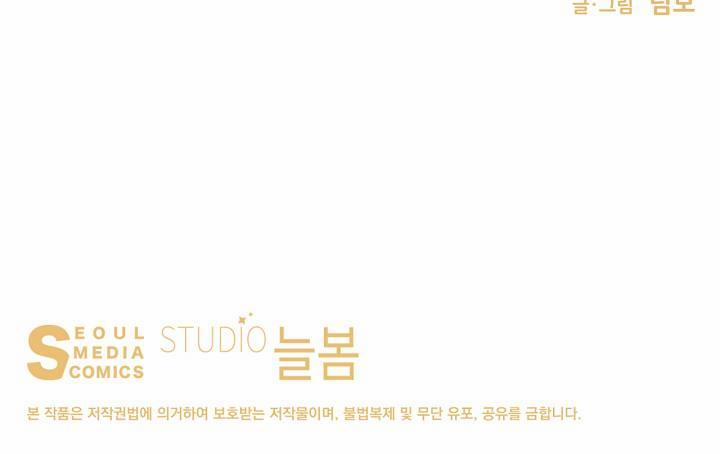 Đại Cương Hôn Nhân Học 4 trang 34