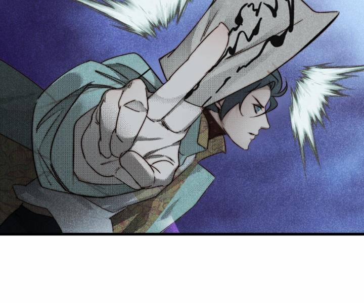 Đại Đế Vương 11 trang 3