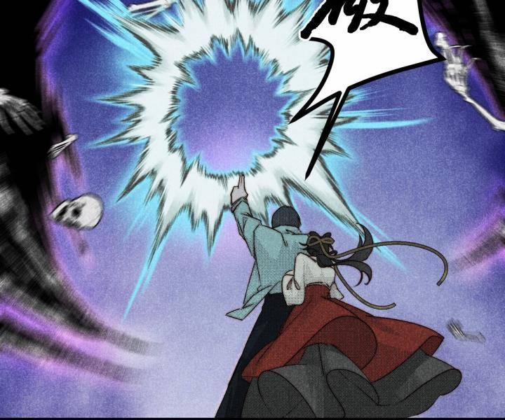 Đại Đế Vương 11 trang 5