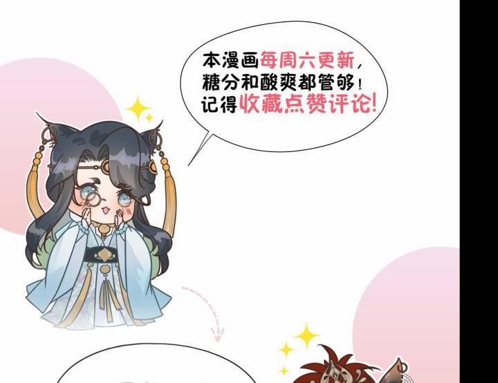 Đại Đế Vương 11 trang 59