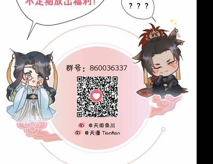 Đại Đế Vương 11 trang 61